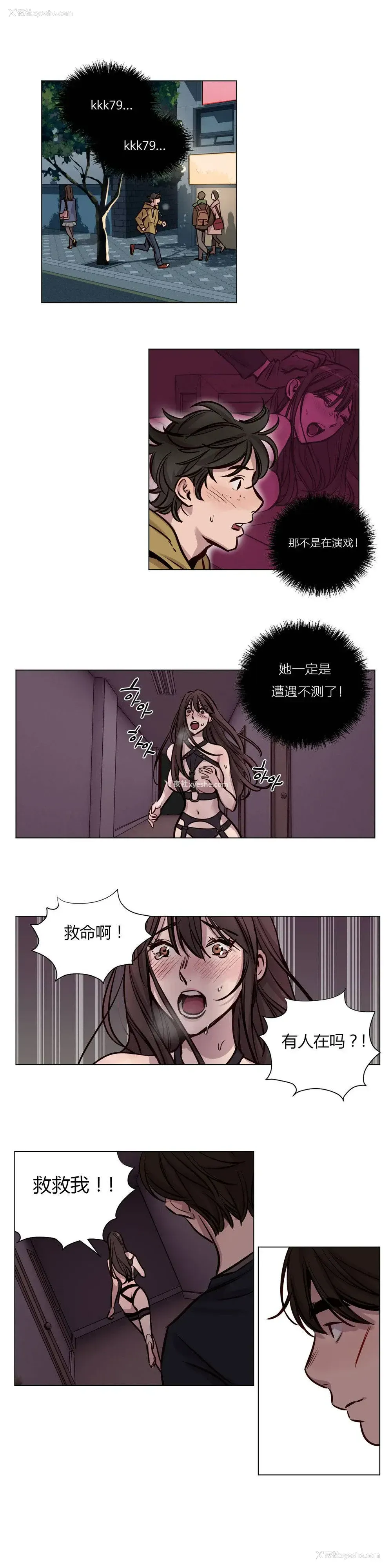 9P - 赎罪营