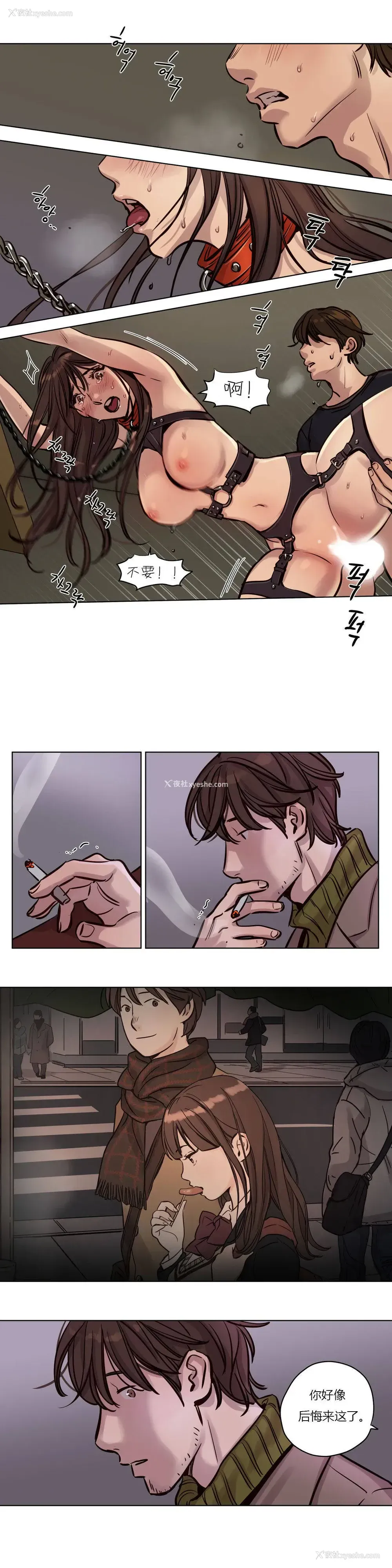 10P - 赎罪营