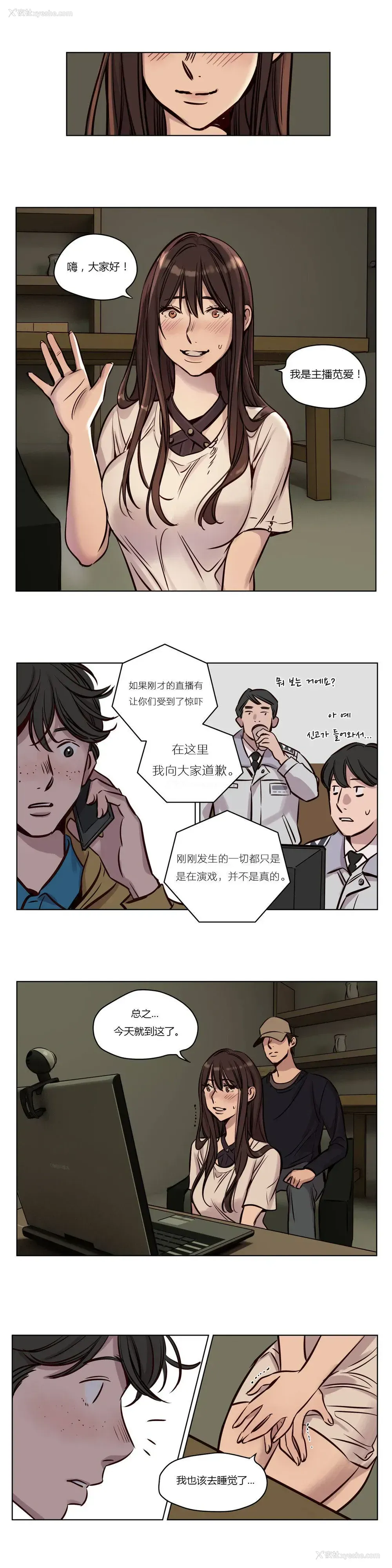 1P - 赎罪营
