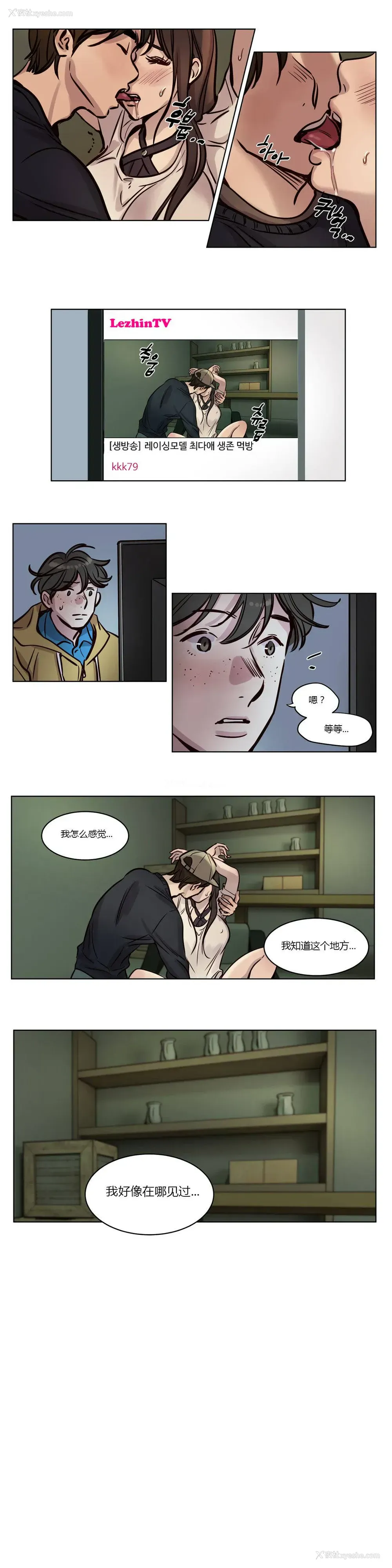 6P - 赎罪营