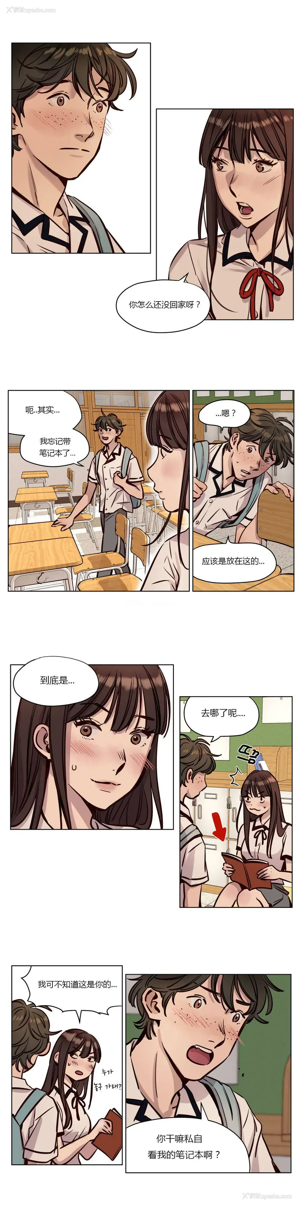 10P - 赎罪营