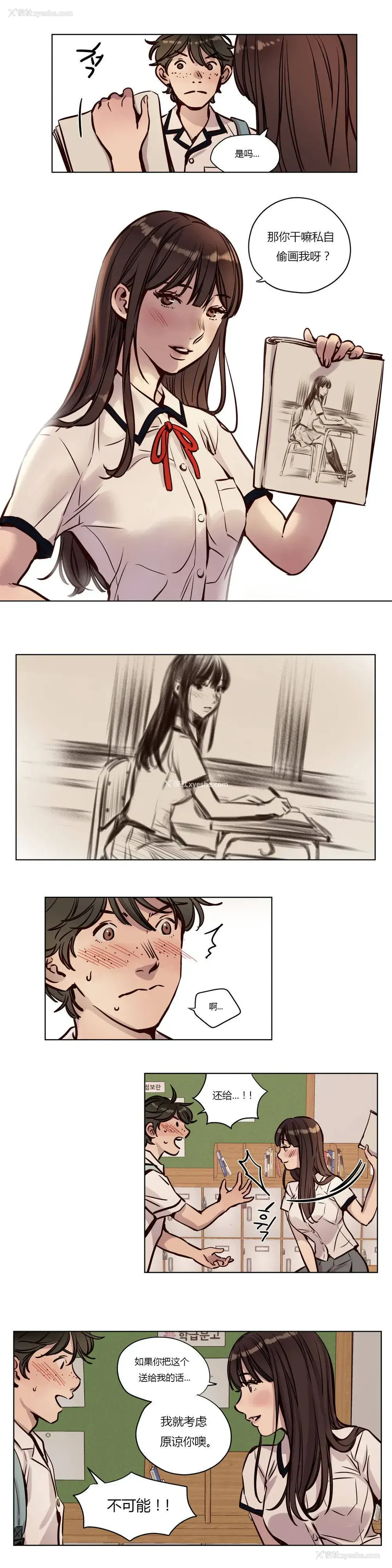11P - 赎罪营