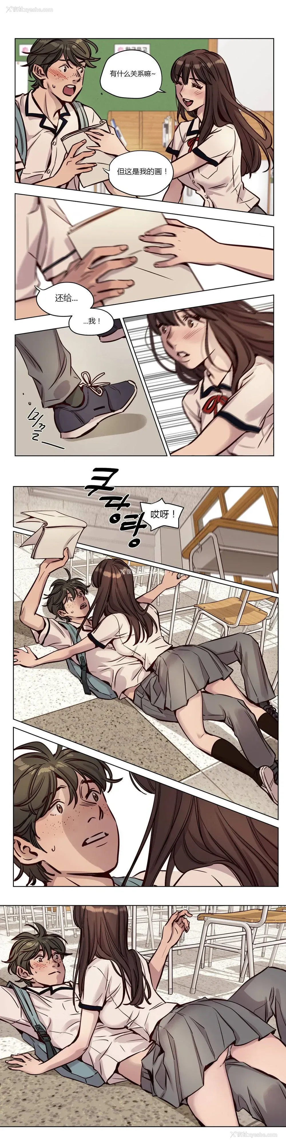 12P - 赎罪营