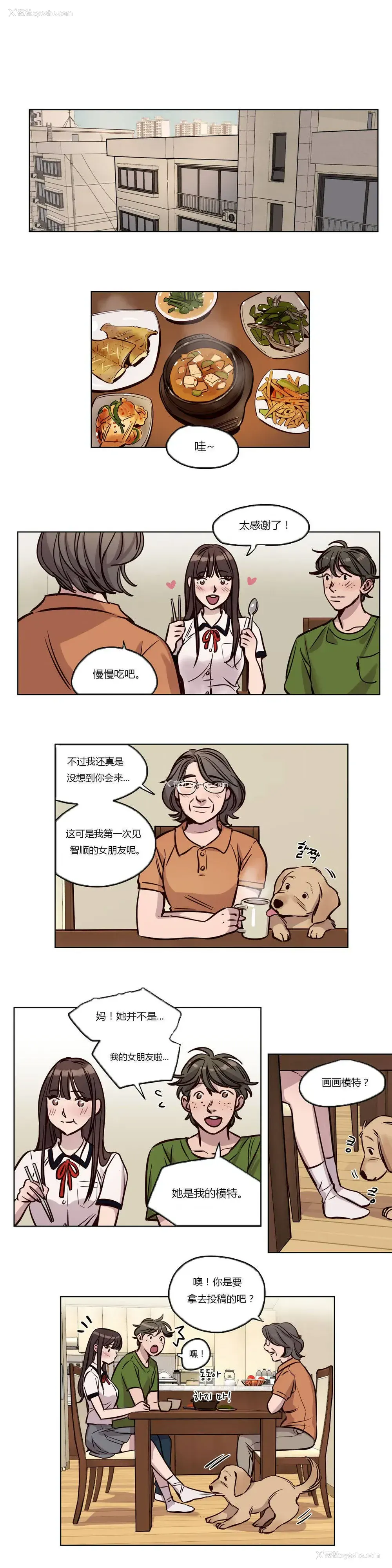 3P - 赎罪营