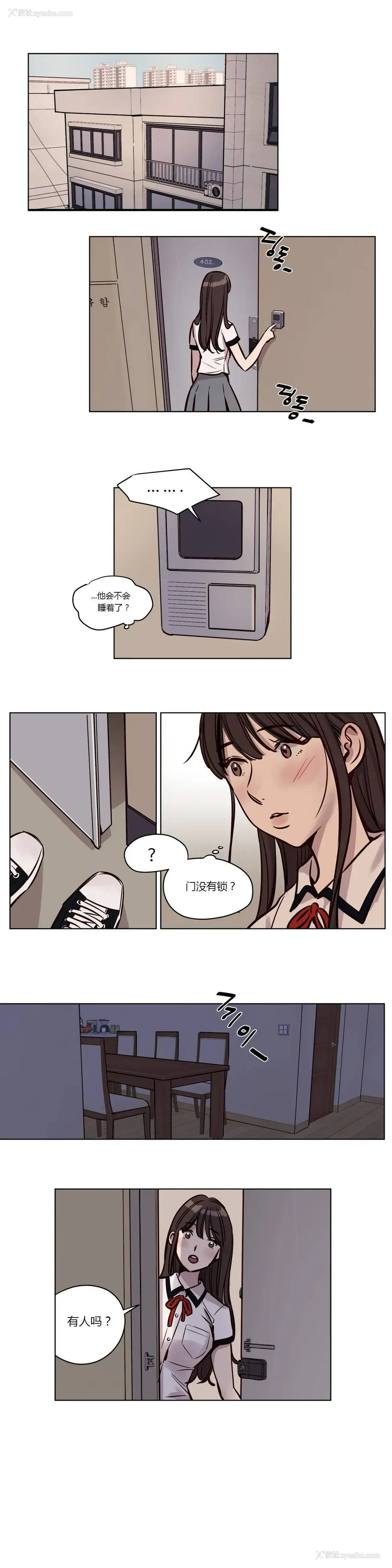 4P - 赎罪营