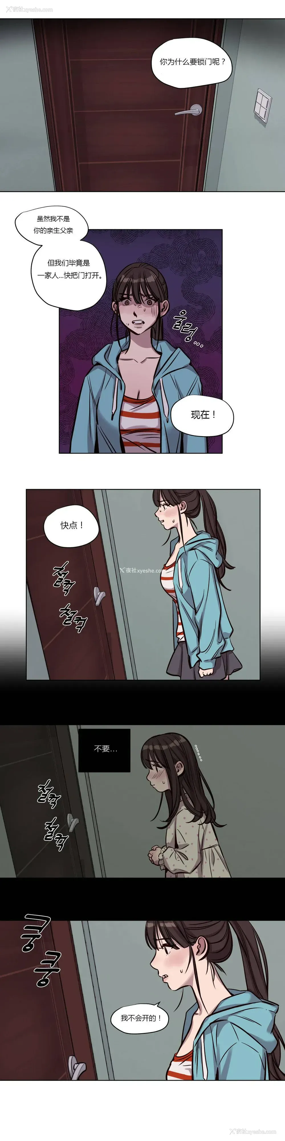 1P - 赎罪营