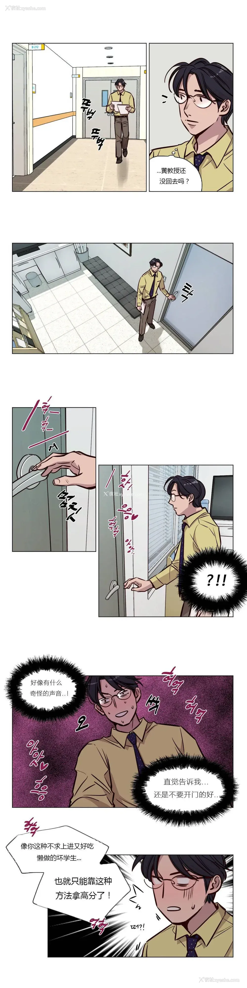 11P - 赎罪营