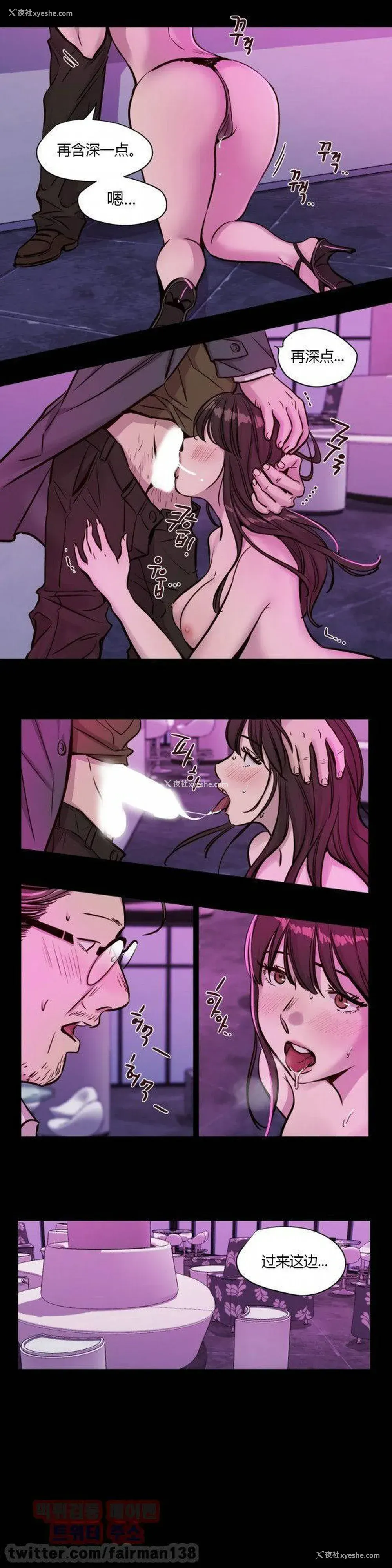 2P - 赎罪营