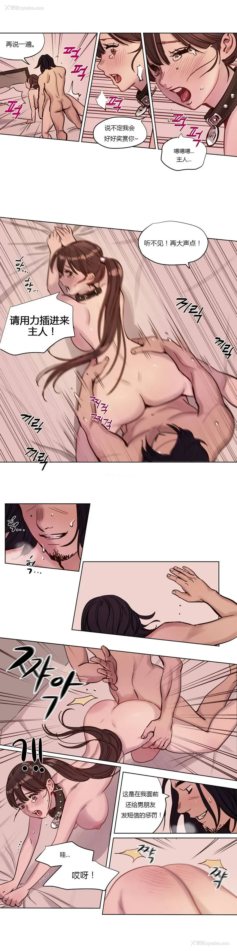 6P - 赎罪营