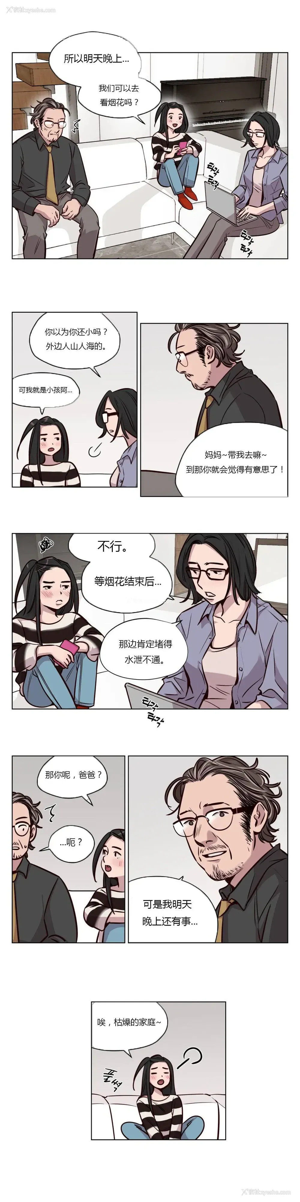 1P - 赎罪营