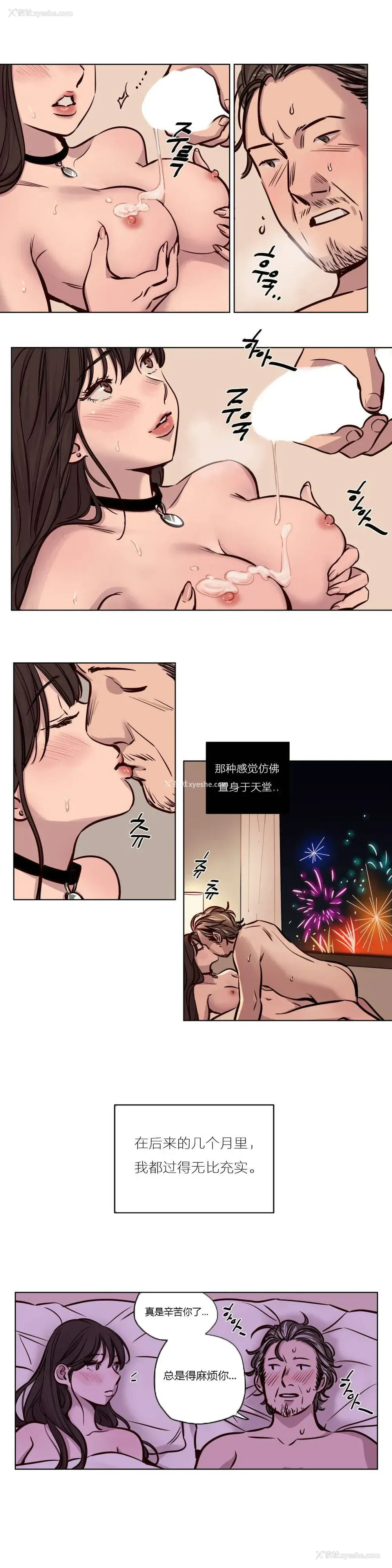 5P - 赎罪营