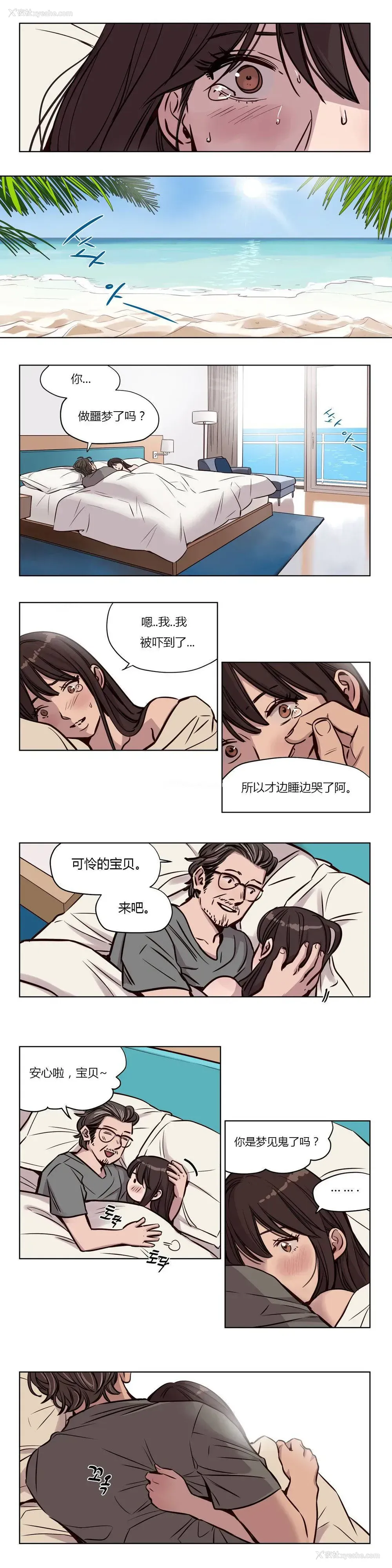 10P - 赎罪营