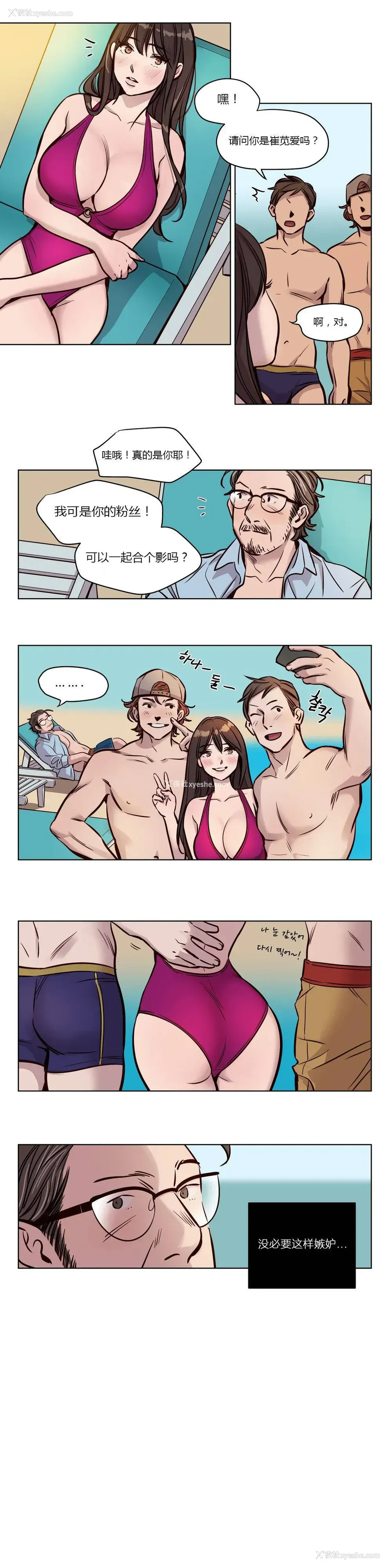 12P - 赎罪营