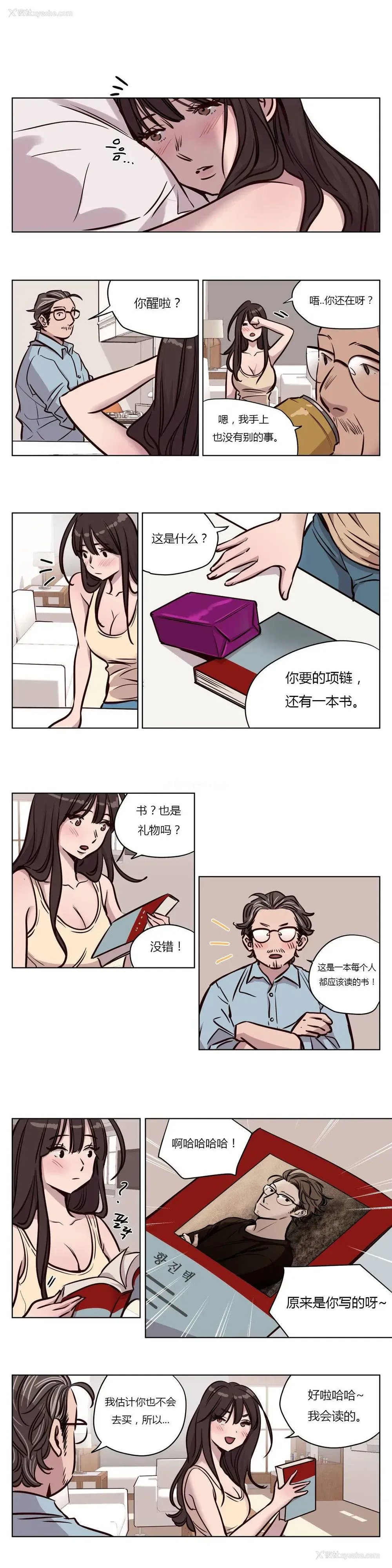2P - 赎罪营