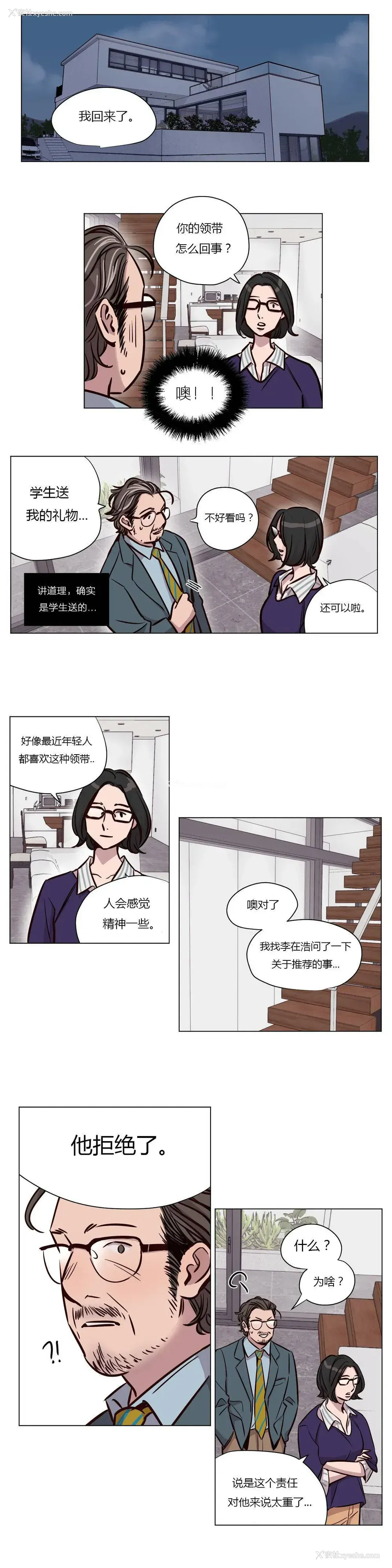 6P - 赎罪营