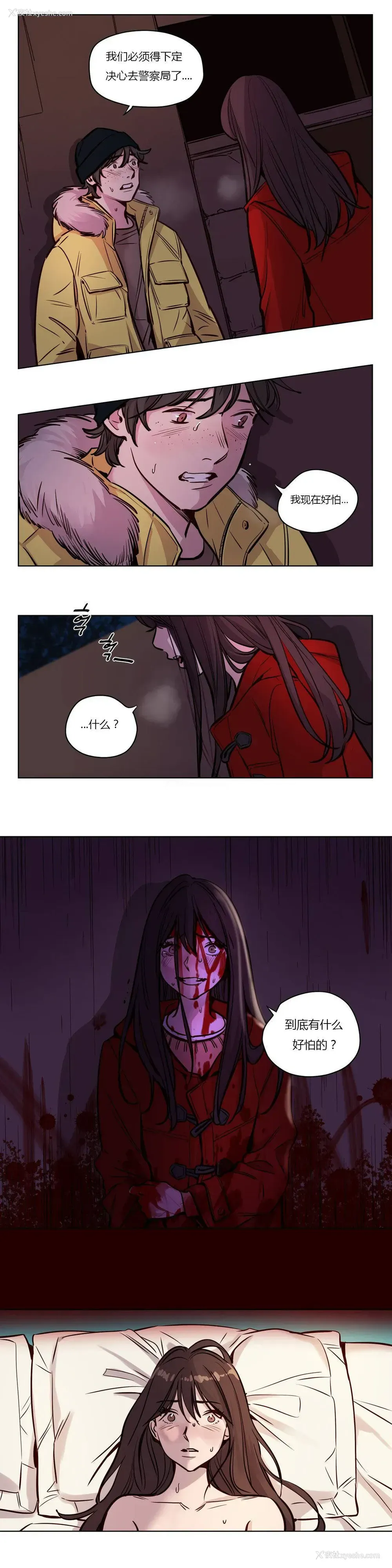 9P - 赎罪营