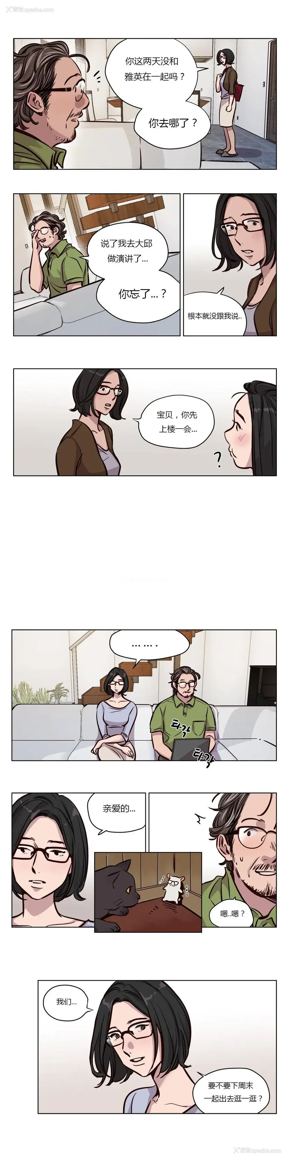 11P - 赎罪营