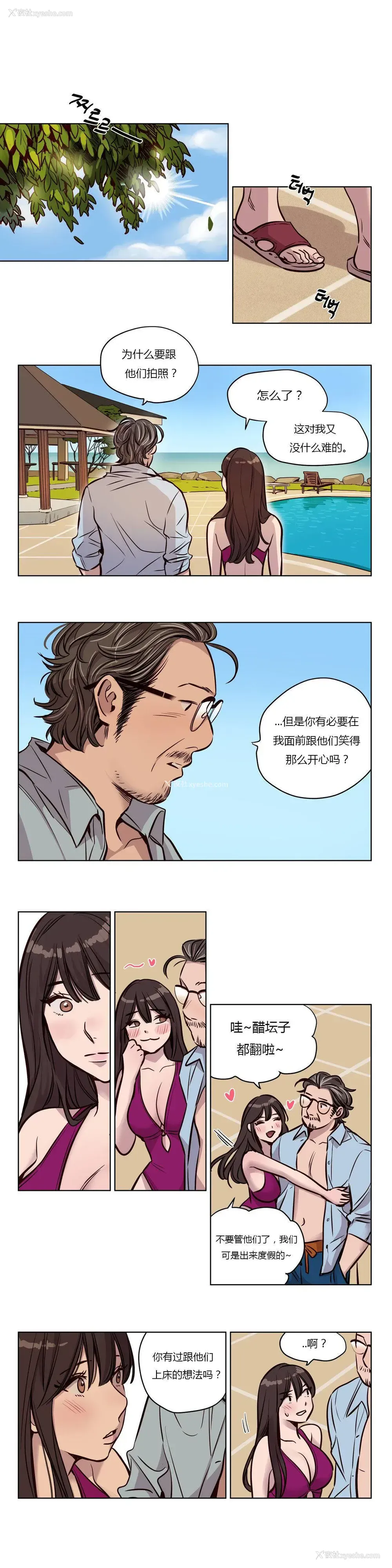 1P - 赎罪营