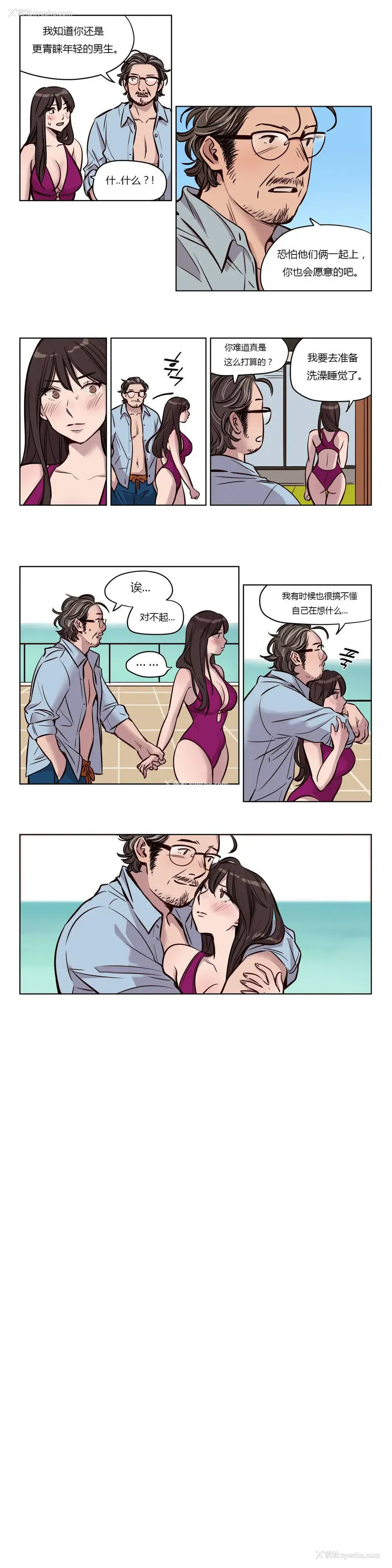 2P - 赎罪营