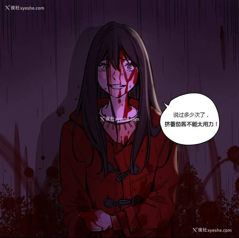 7P - 赎罪营