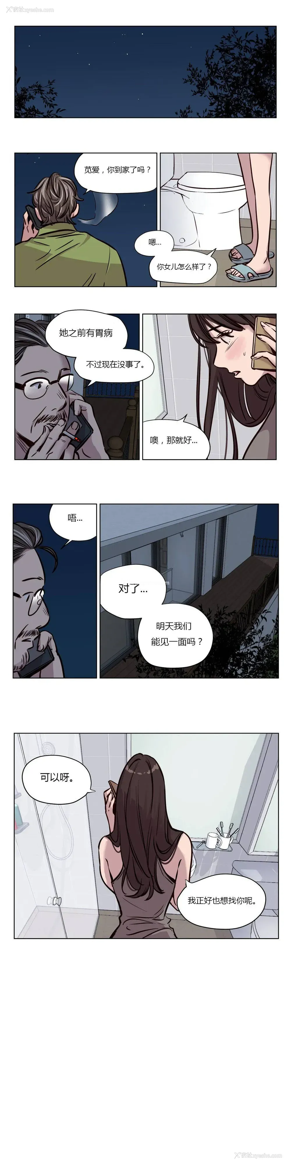 1P - 赎罪营