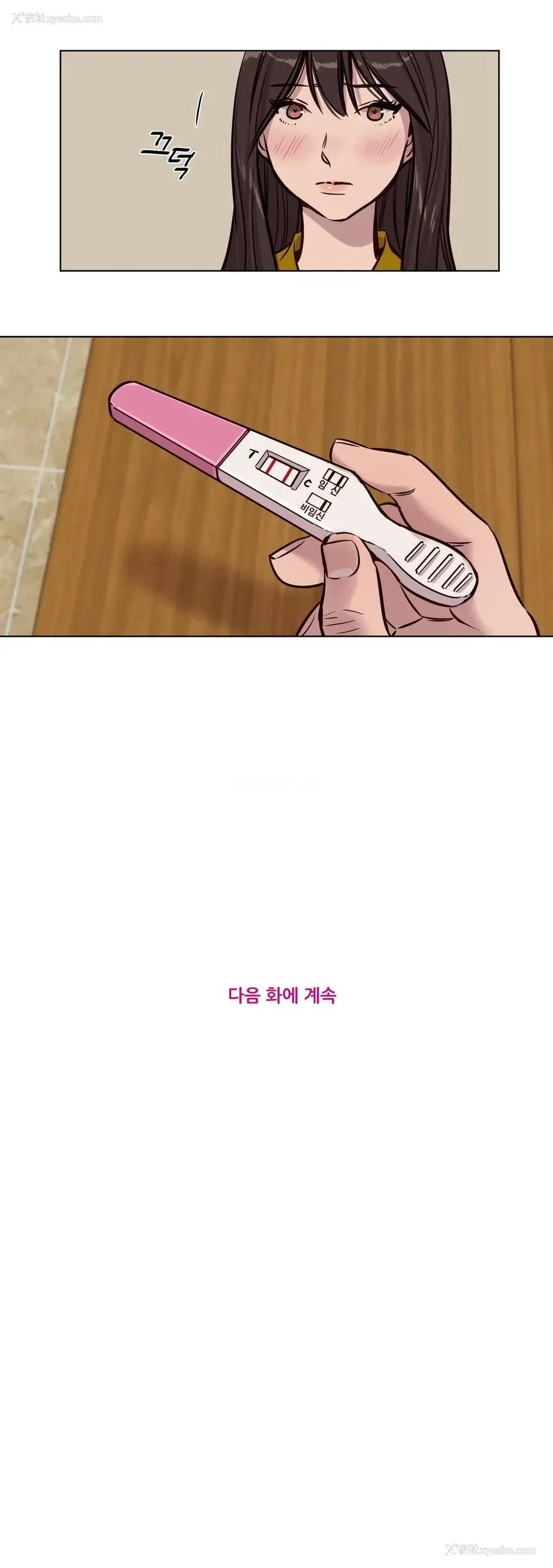 4P - 赎罪营