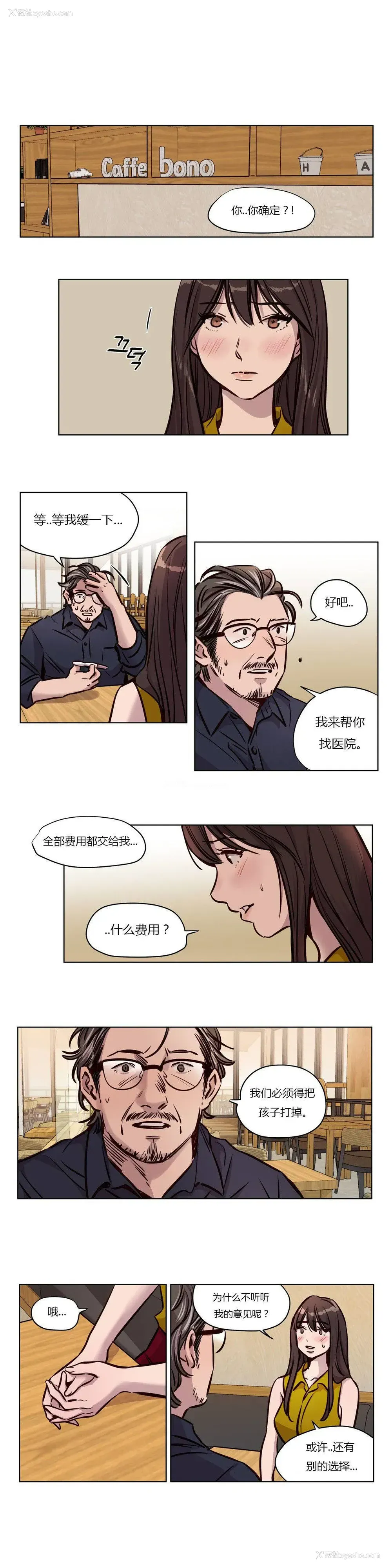 5P - 赎罪营