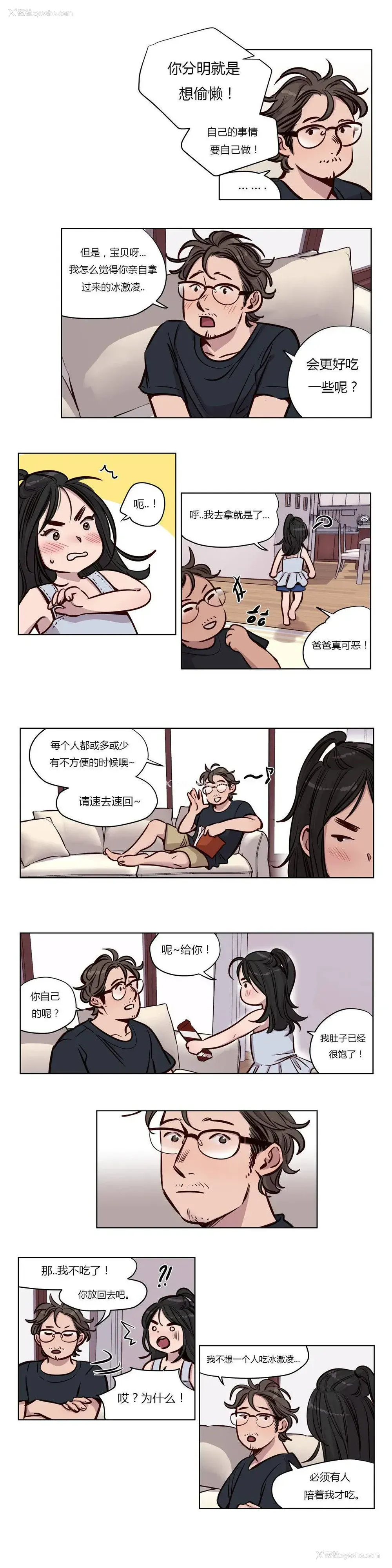 3P - 赎罪营