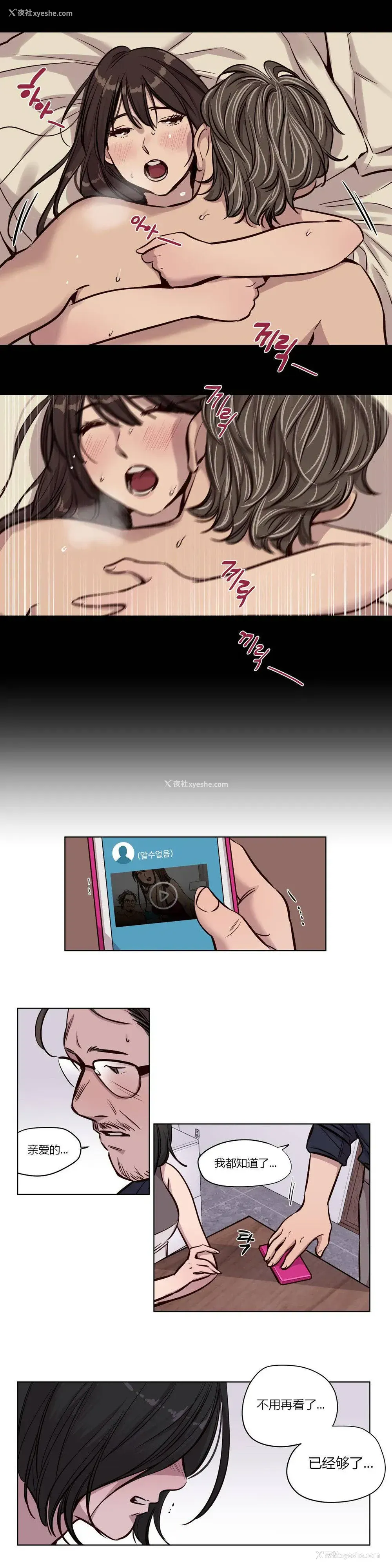 2P - 赎罪营