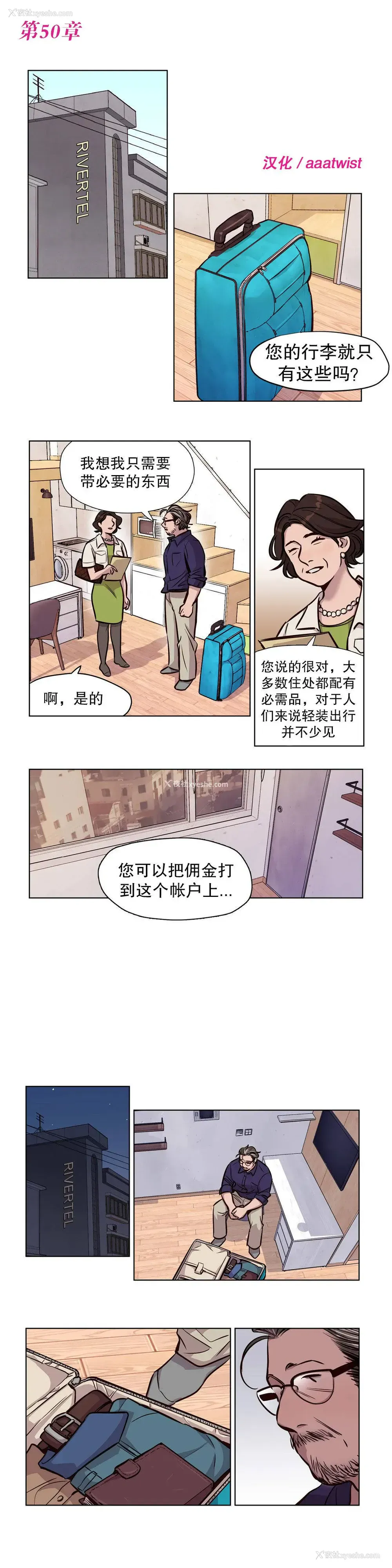 1P - 赎罪营