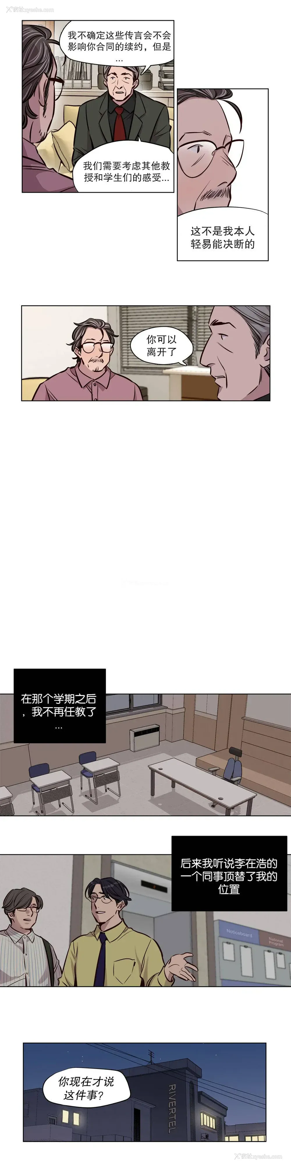 5P - 赎罪营