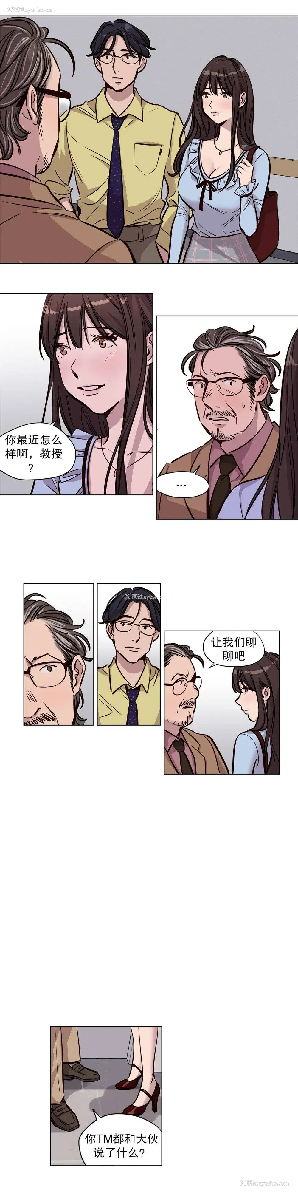 9P - 赎罪营