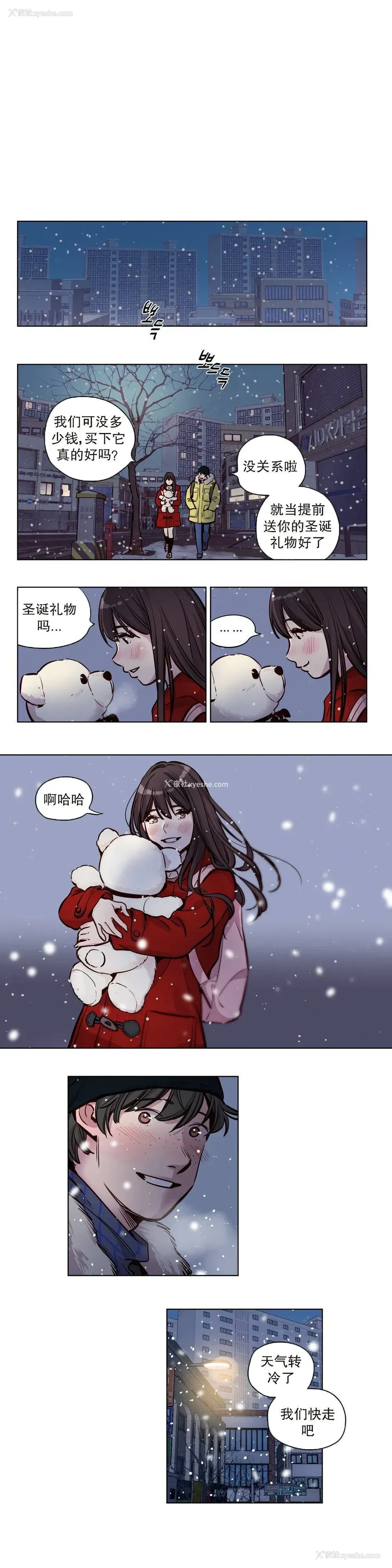 4P - 赎罪营