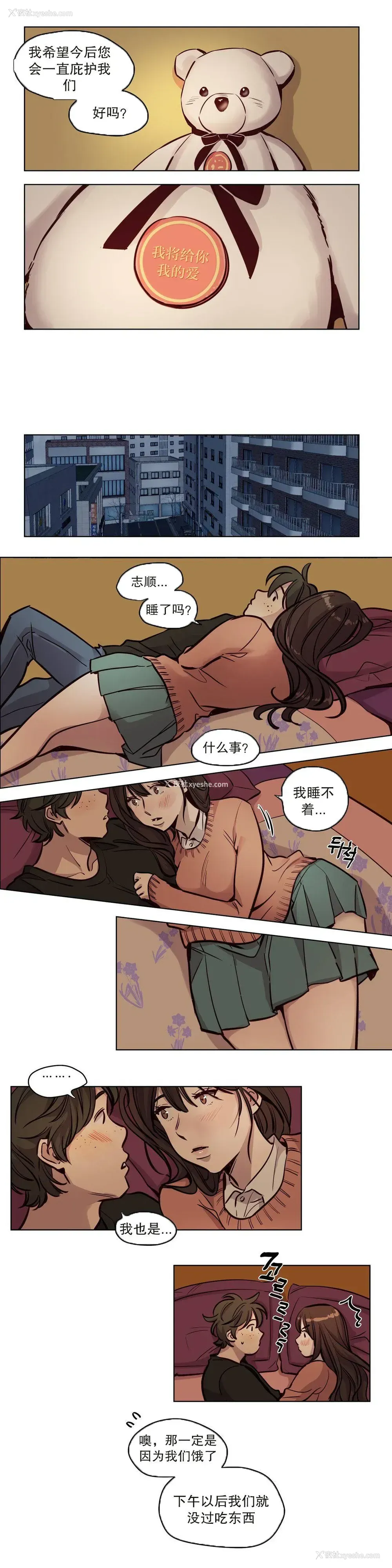 7P - 赎罪营