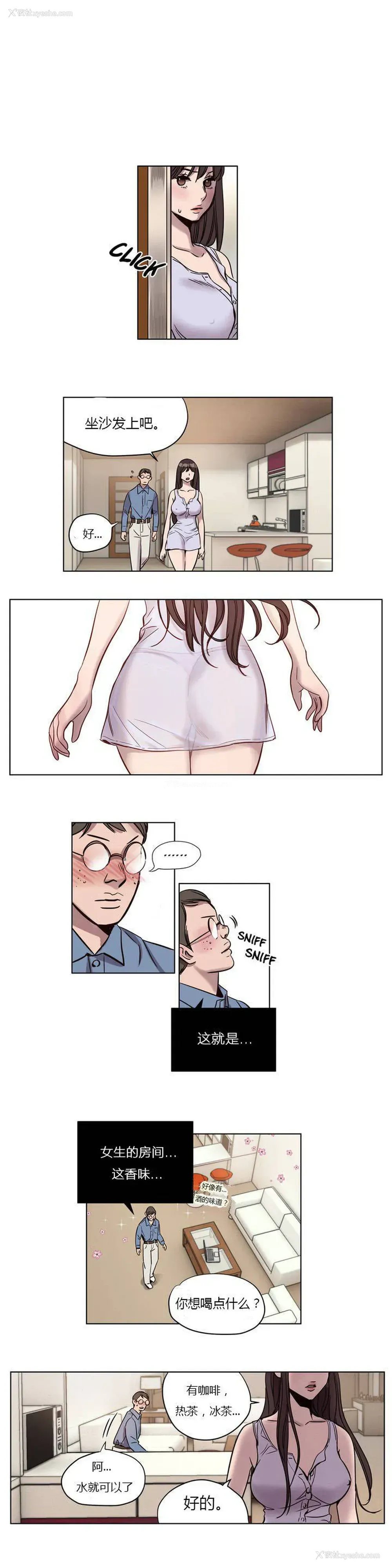 12P - 赎罪营