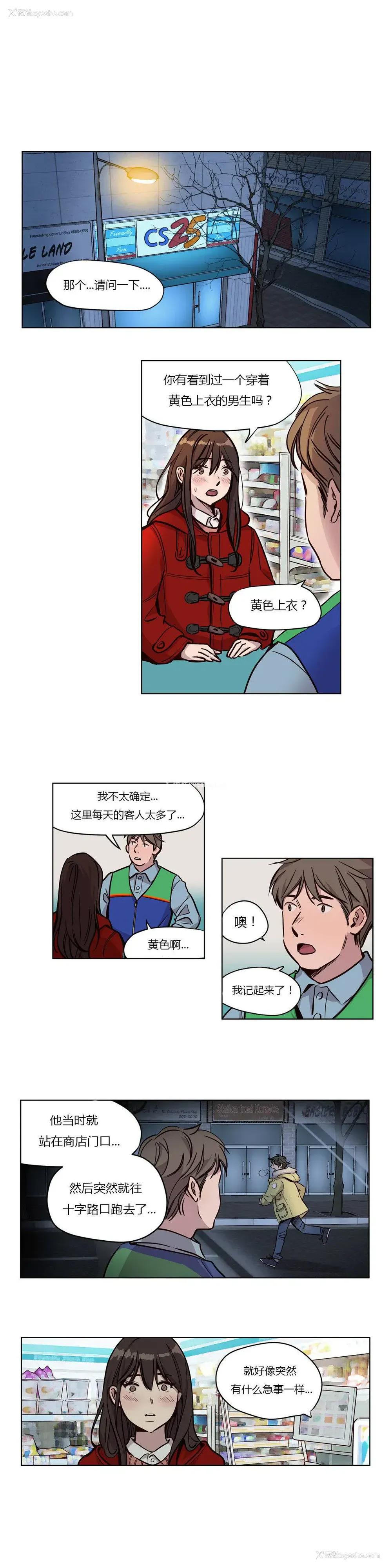 1P - 赎罪营