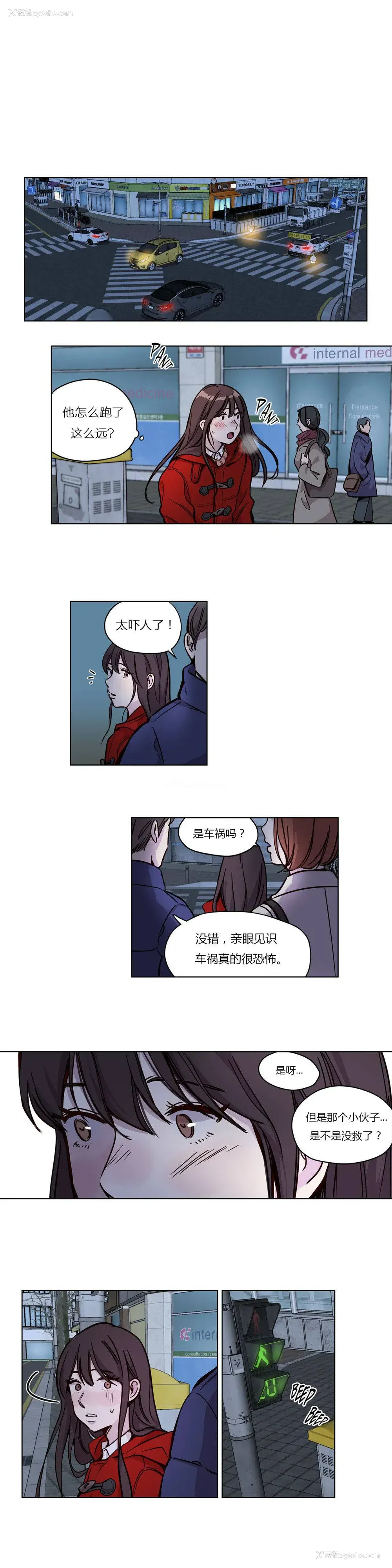 2P - 赎罪营