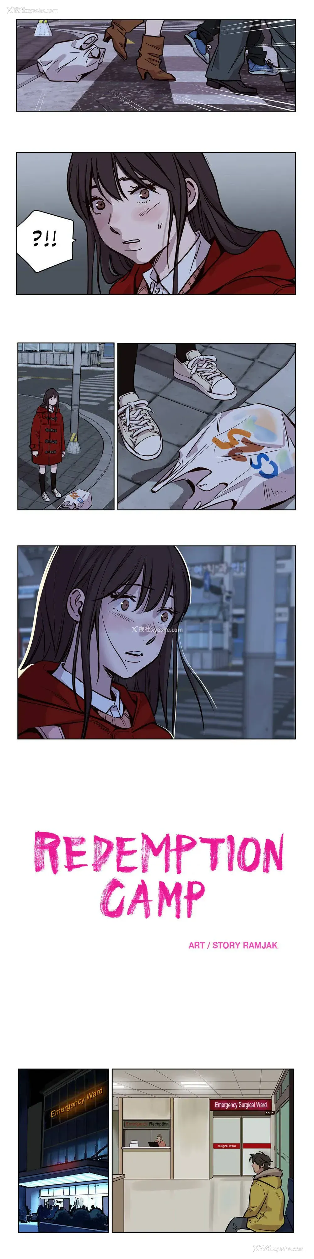 3P - 赎罪营