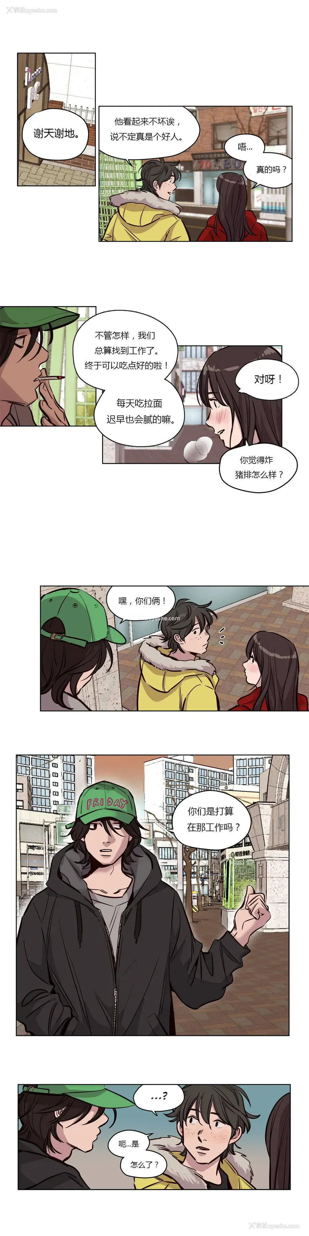 9P - 赎罪营
