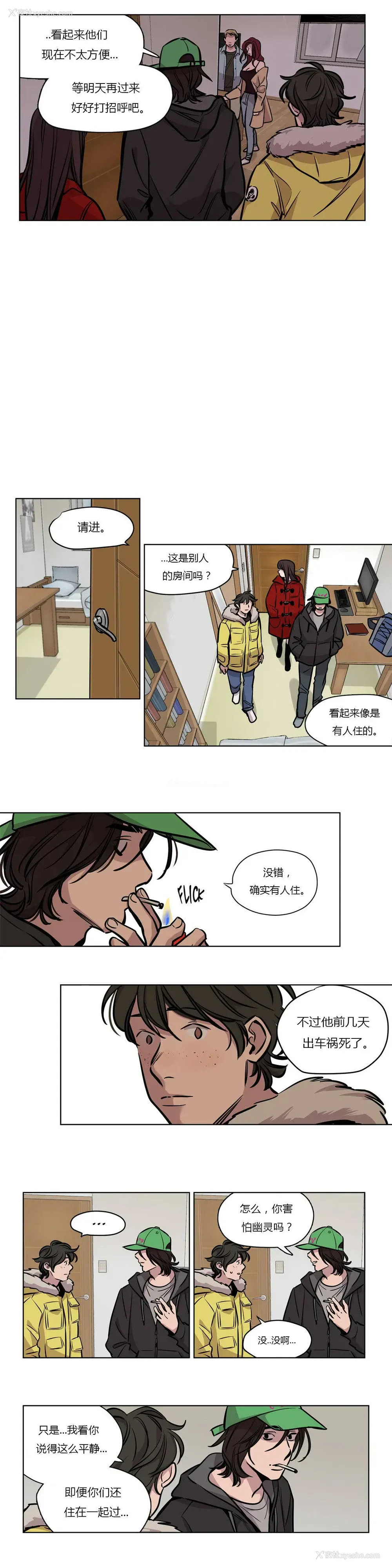 9P - 赎罪营