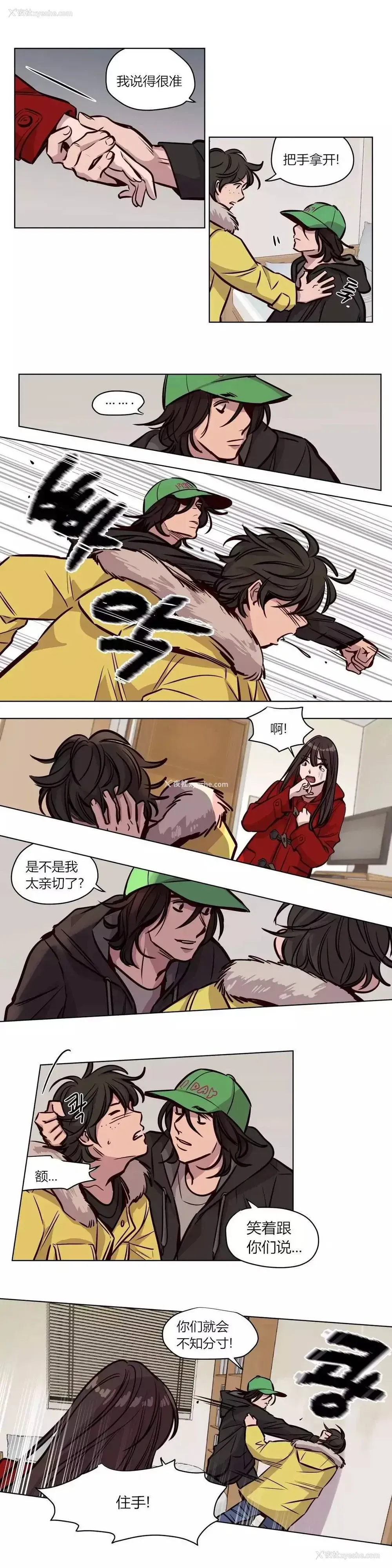 1P - 赎罪营