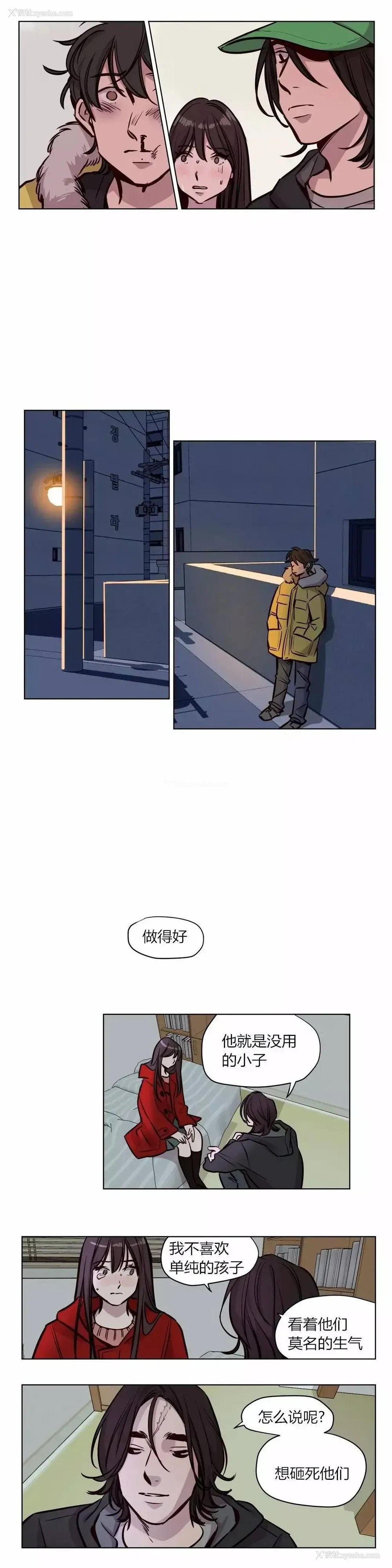 3P - 赎罪营
