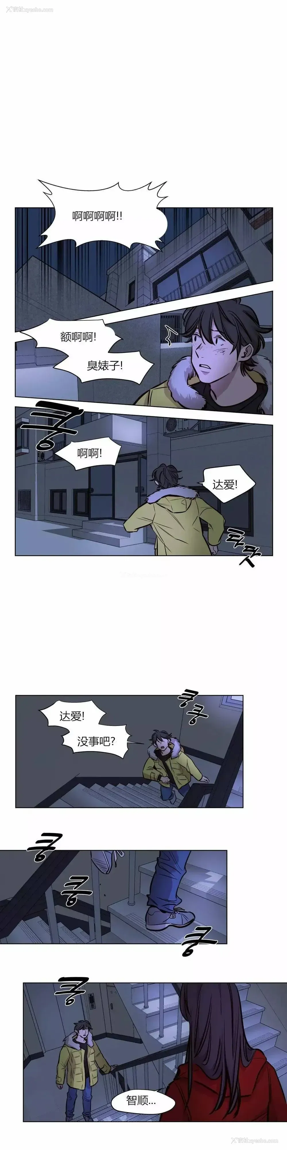 7P - 赎罪营