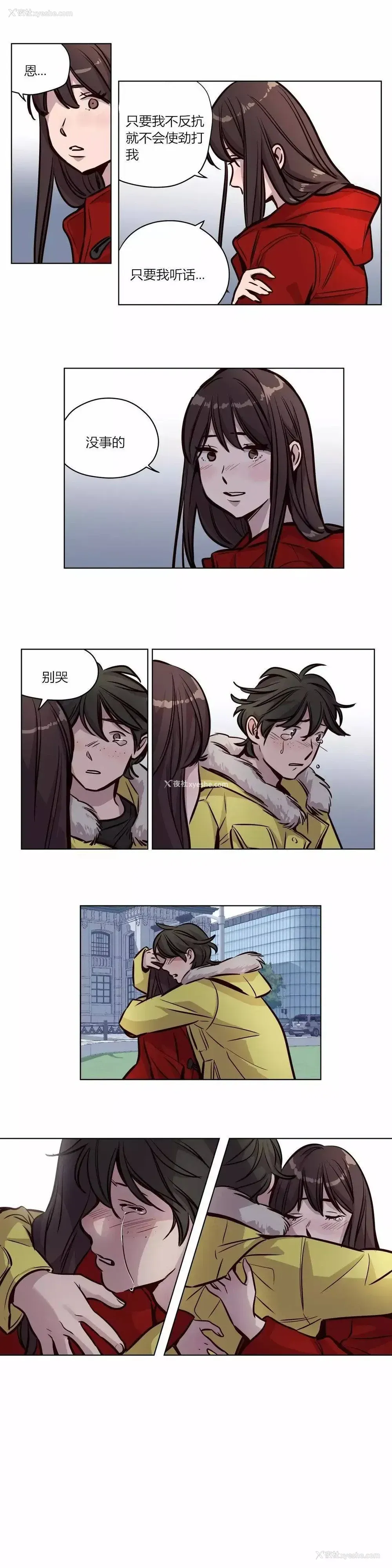 5P - 赎罪营