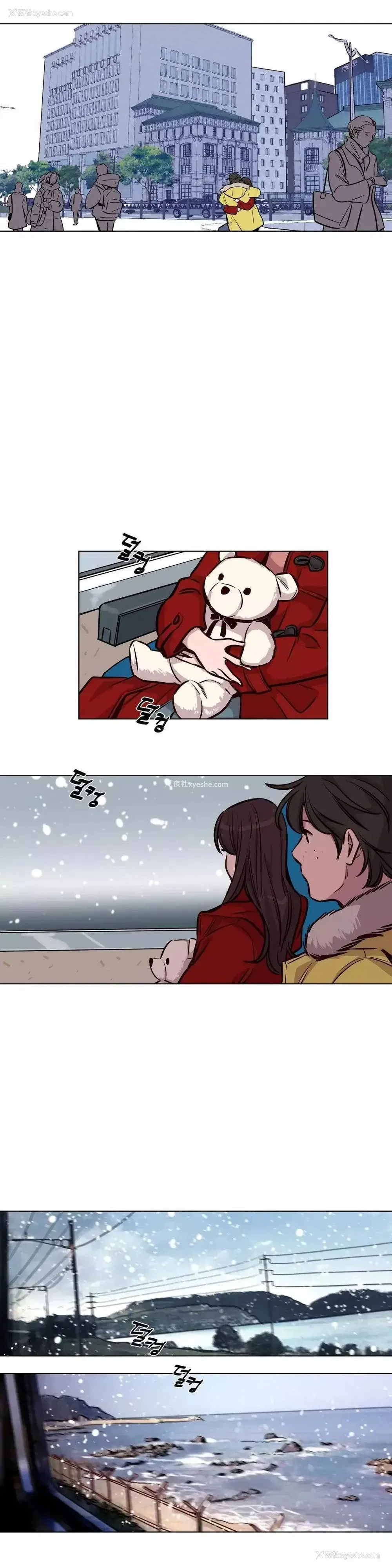 6P - 赎罪营