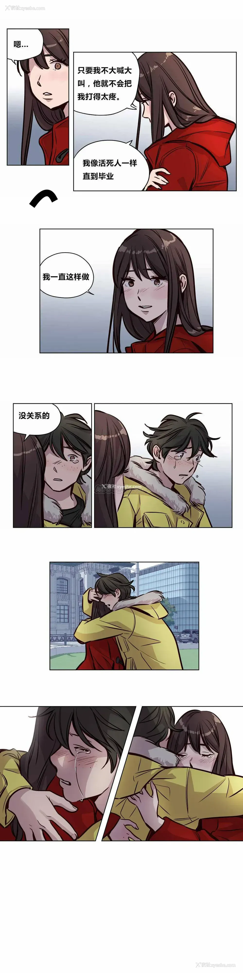 5P - 赎罪营