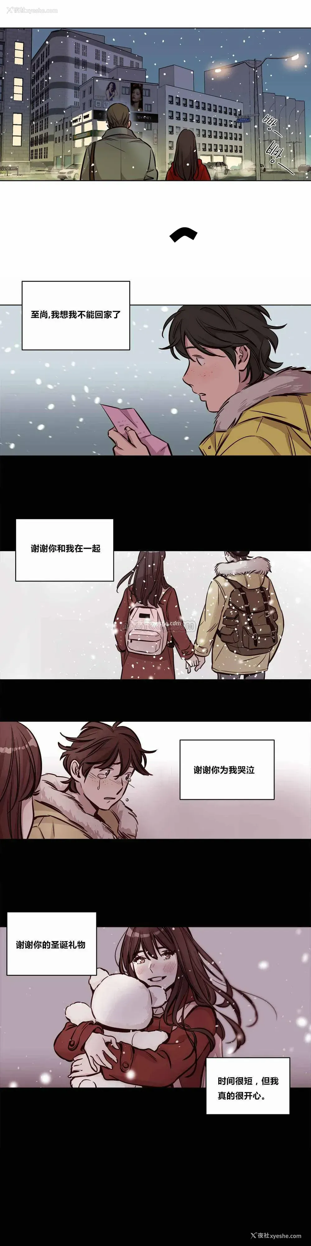 9P - 赎罪营