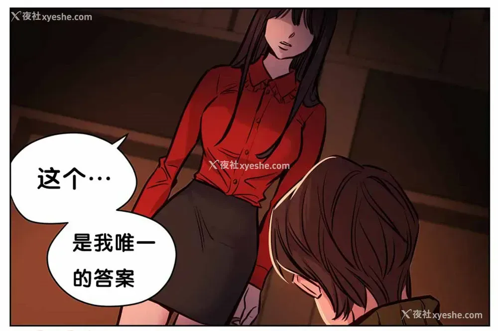 10P - 赎罪营