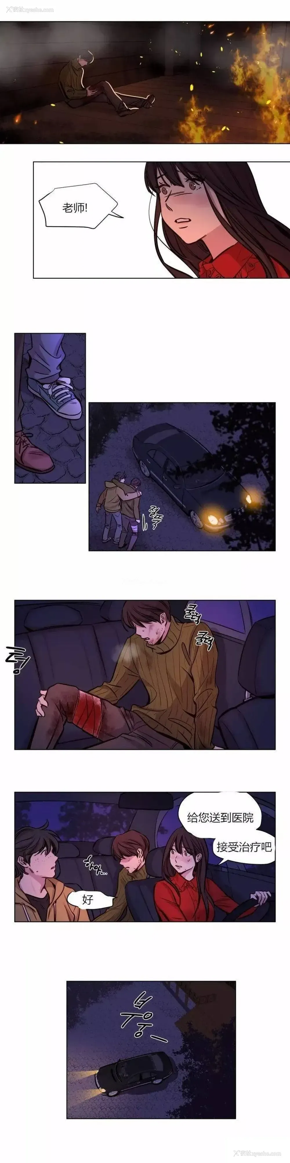 10P - 赎罪营