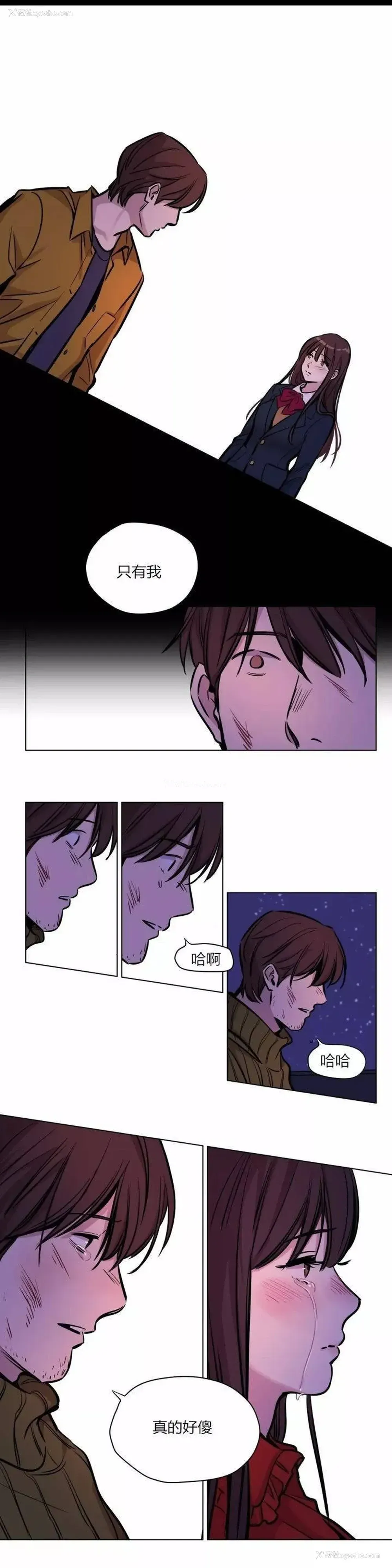 13P - 赎罪营